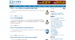 Desktop Screenshot of huo119.com